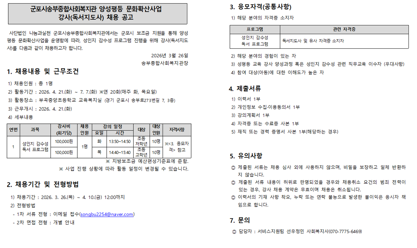 1774503600.53wboJxvGxZa .png