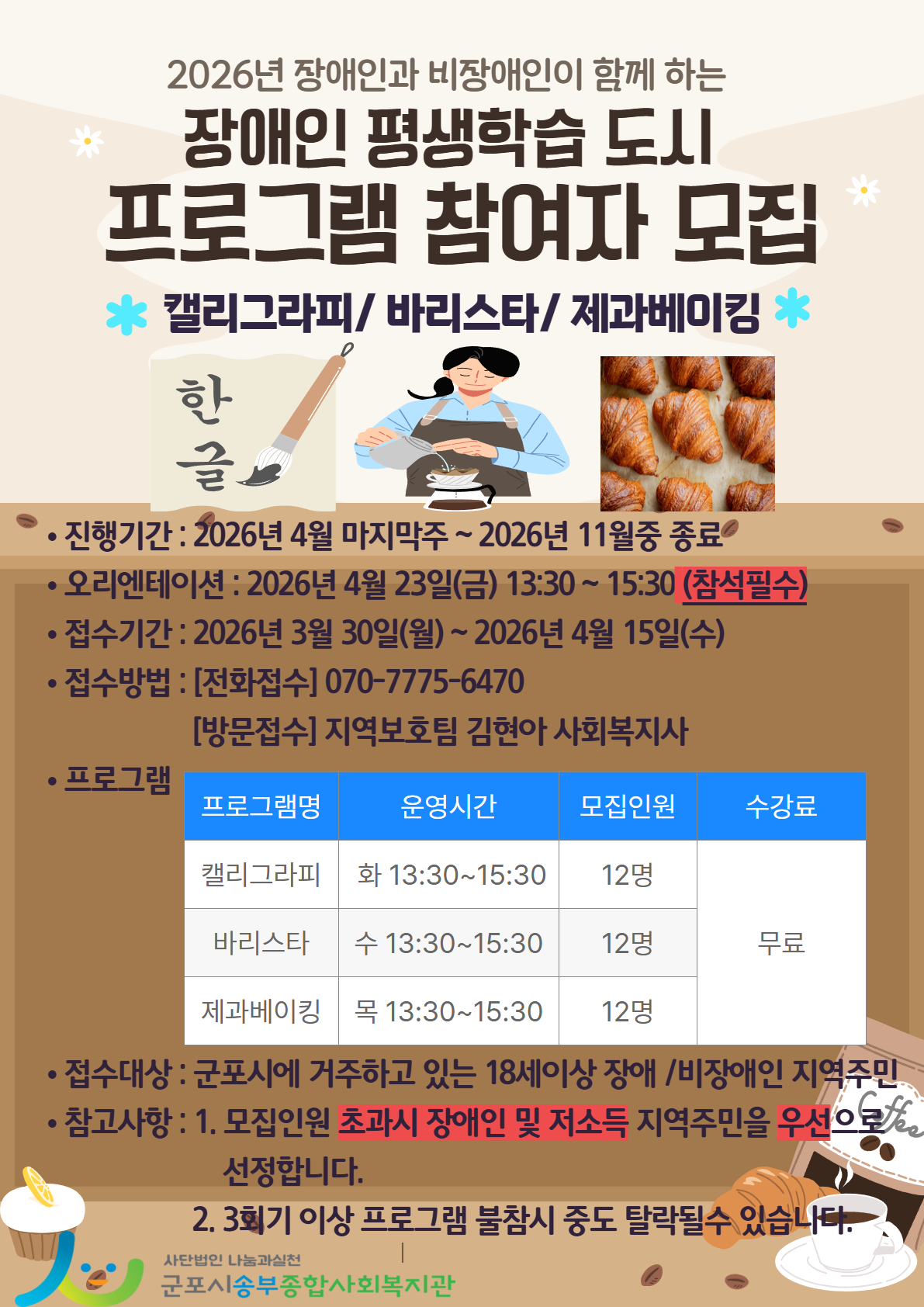 1774838210.81VuflZfdaLj2026 .jpg