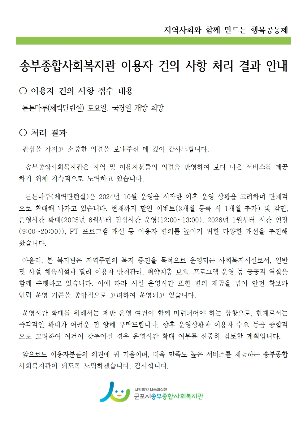 1774847768.78zjpOoigBPs   001.jpg