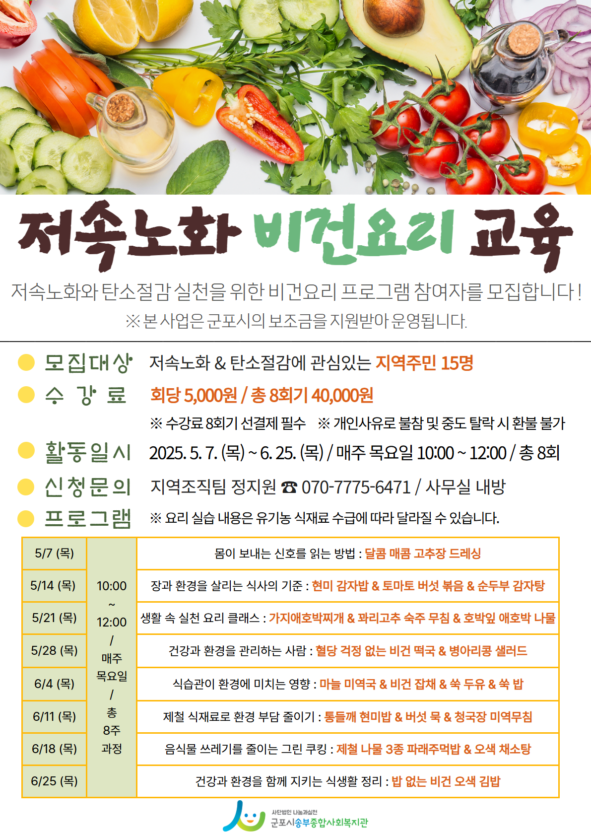 1775520584.77ZcBeGKlZnC  .png