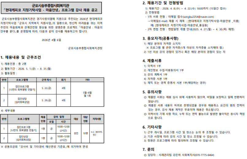 1775621323.44WKMyQSjzJX  2026-04-08 130741.png