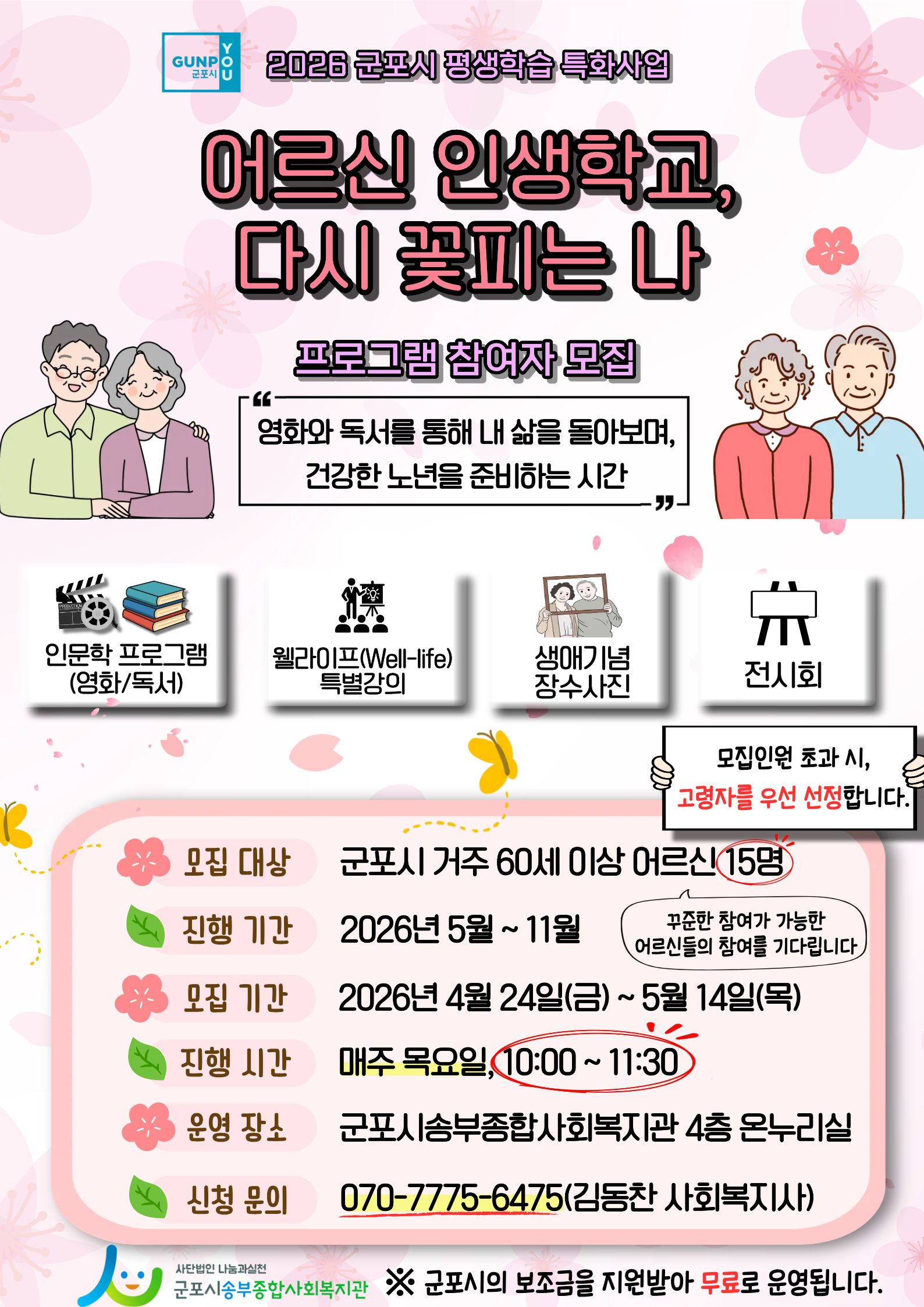 1776993981.07WVgFDBfYSo  JPG.jpg