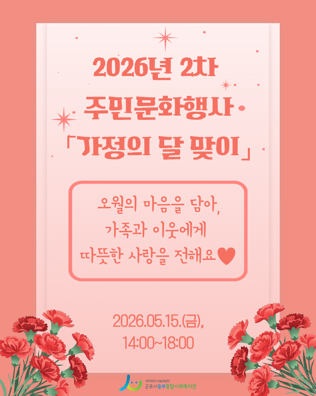 1779253864.74aUSMizRACz2026_5__ 1.png