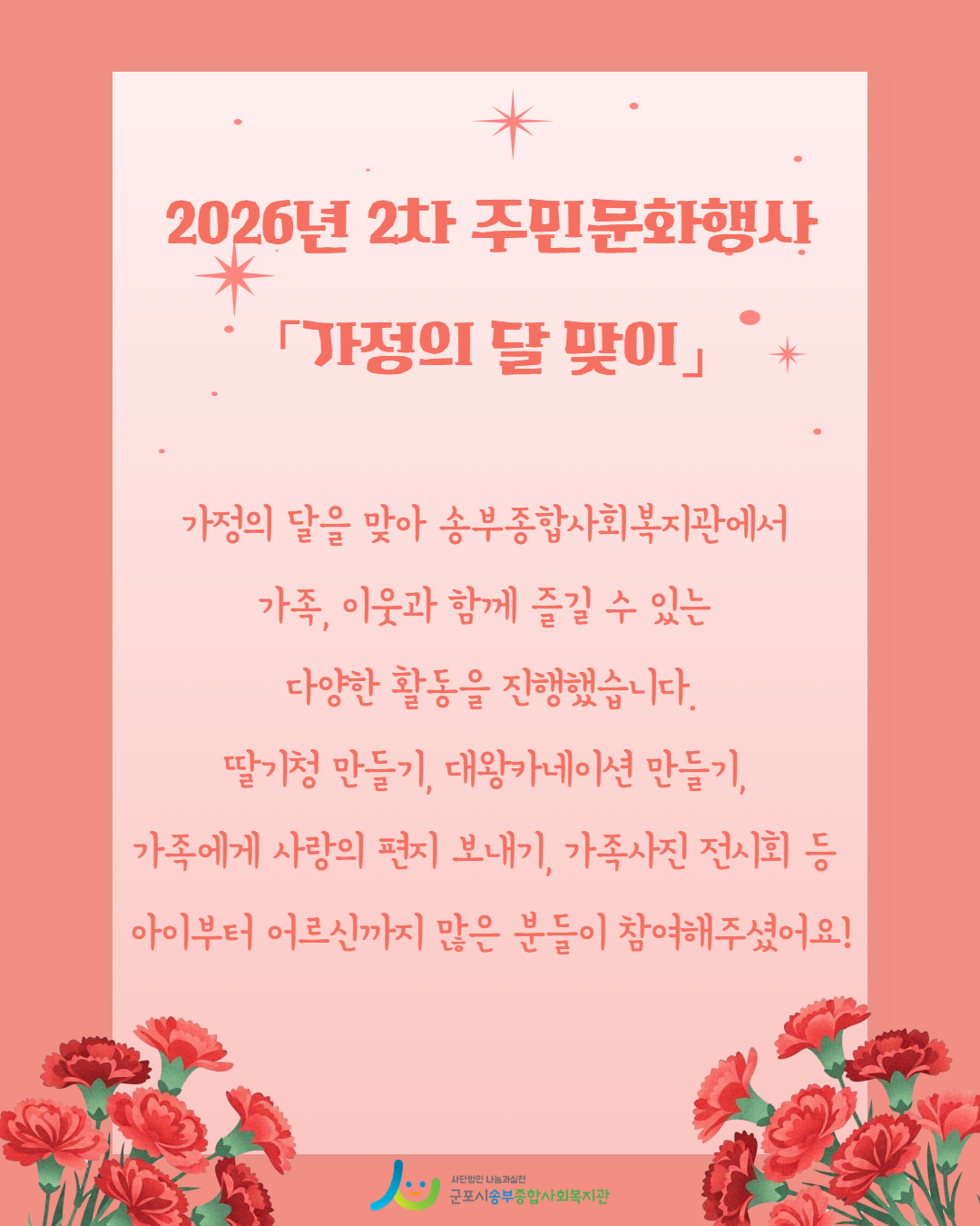 1779253864.74cmjVqCqIOF2026_5__ 2.png