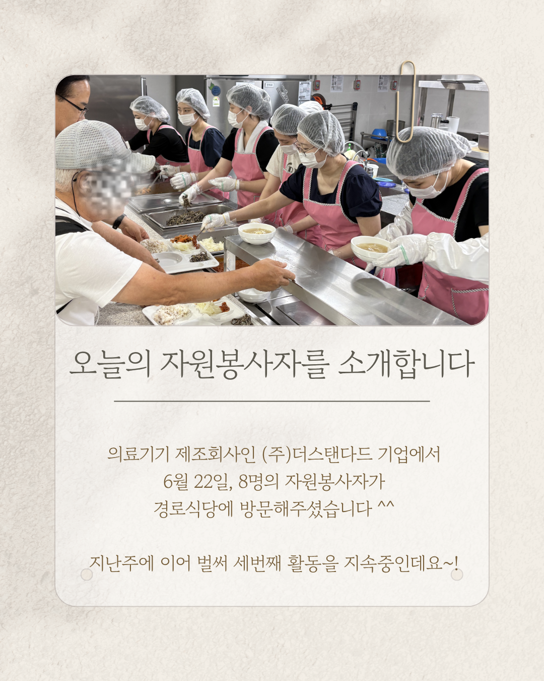 1782104107.53qXFfpsXrWr2.png