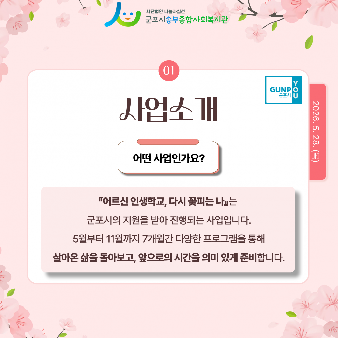 1780637873.14ZICZkYAPoU2.png