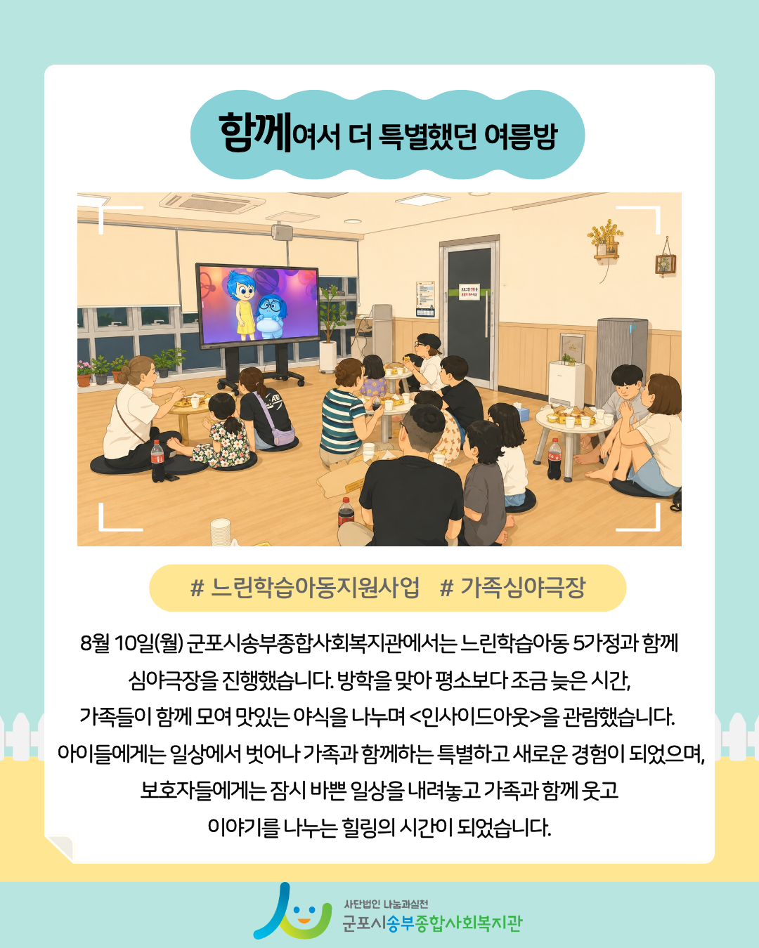 1786668189.08atoLimRwntKakaoTalk_20260814_093433257.png