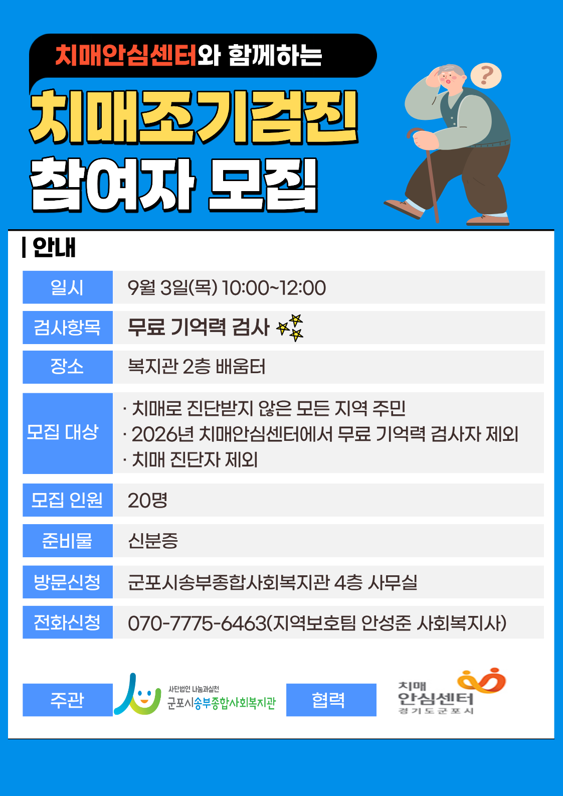 1787286939.75OoFDGIRago 1.png
