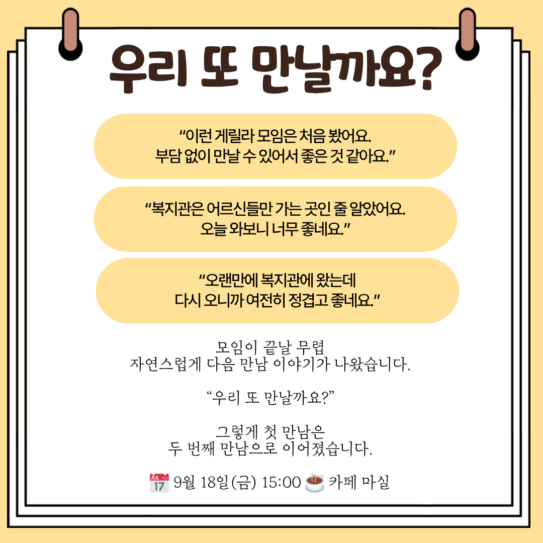 1788249663.1wyYpEeEwRA6.png