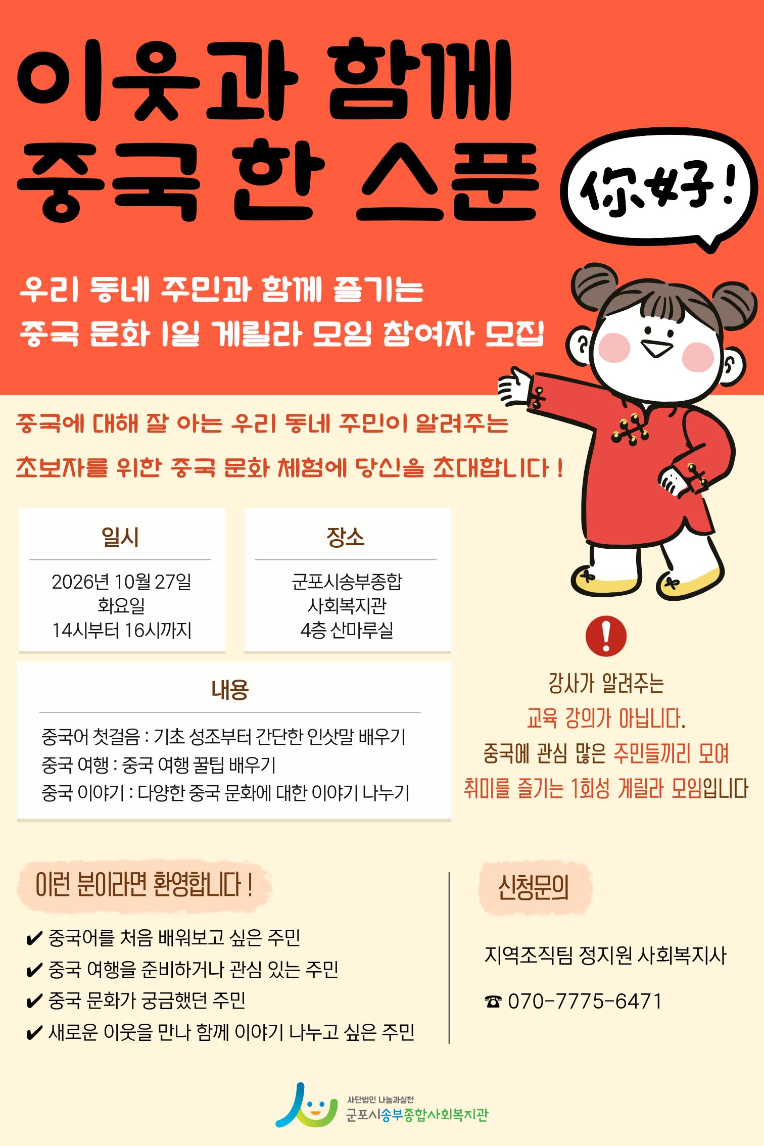 1791253080.19TBzZiyKIJU .jpg