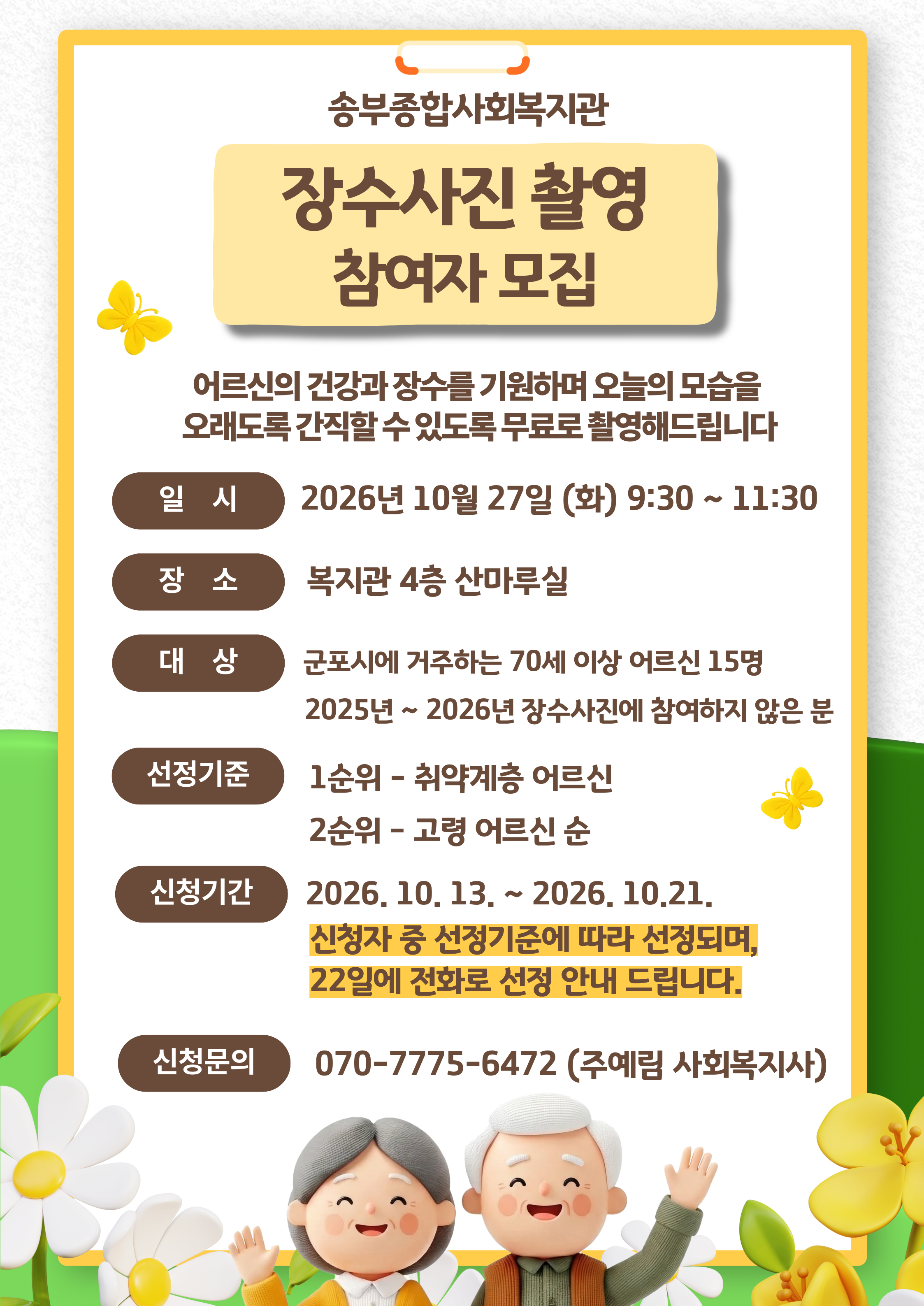 1792031647.16NsTwAYtSrz . 16.png