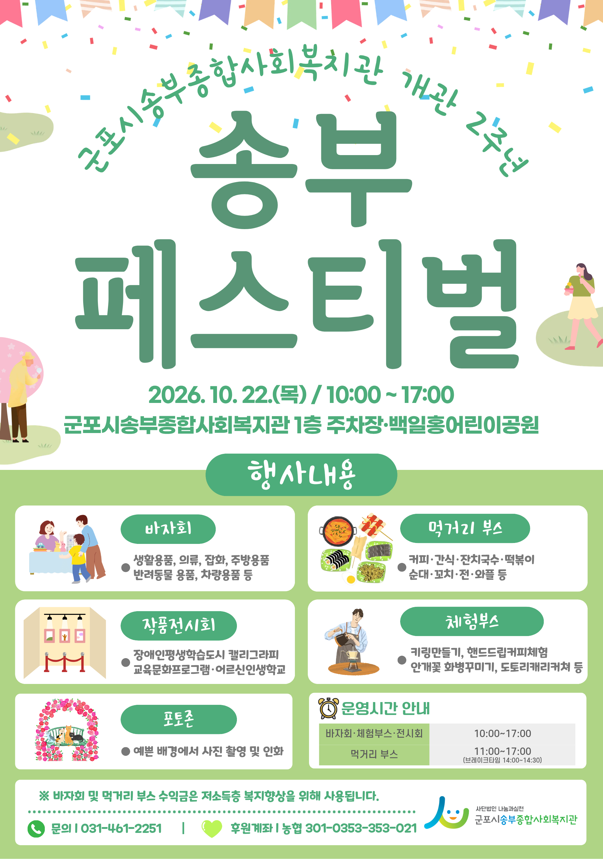 bcb3826d64e5528ded50491789c73403_1791871088_62.png bcb3826d64e5528ded50491789c73403_1791871088_62.png
